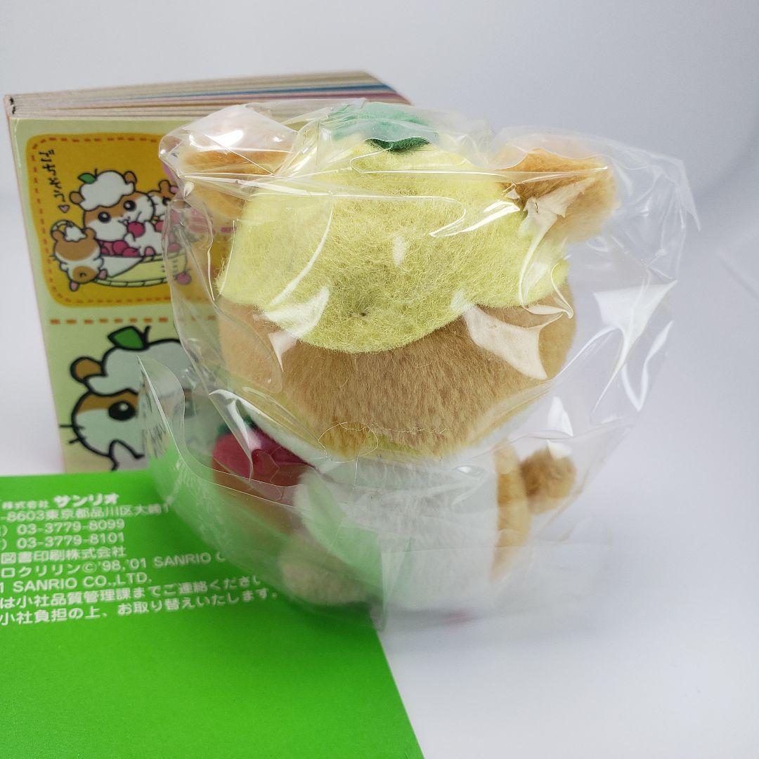 超希少 コロコロクリリン いちご ミニキャラクター図鑑 ぬいぐるみ