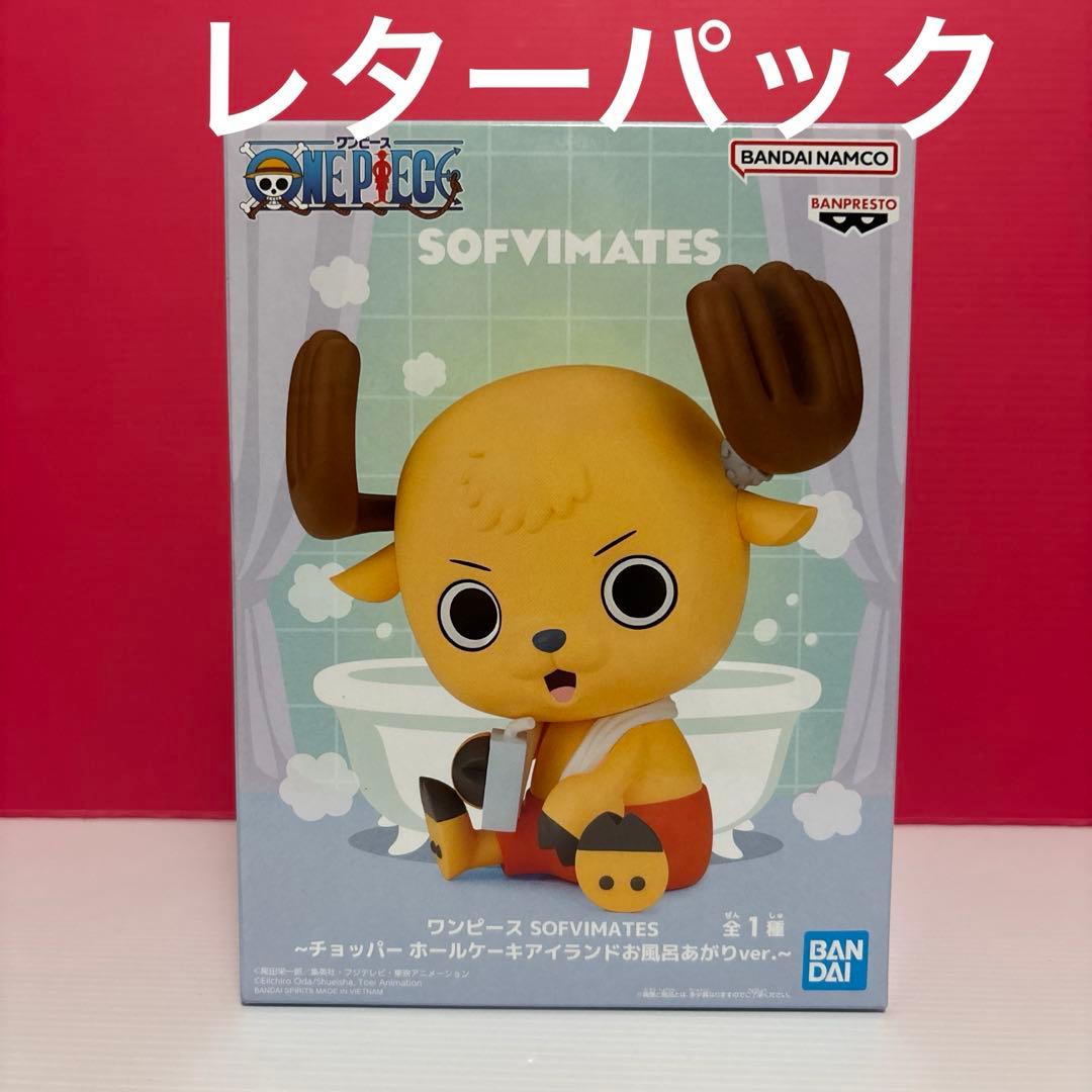ワンピース チョッパー SOFVIMATES お風呂上がり - メルカリ