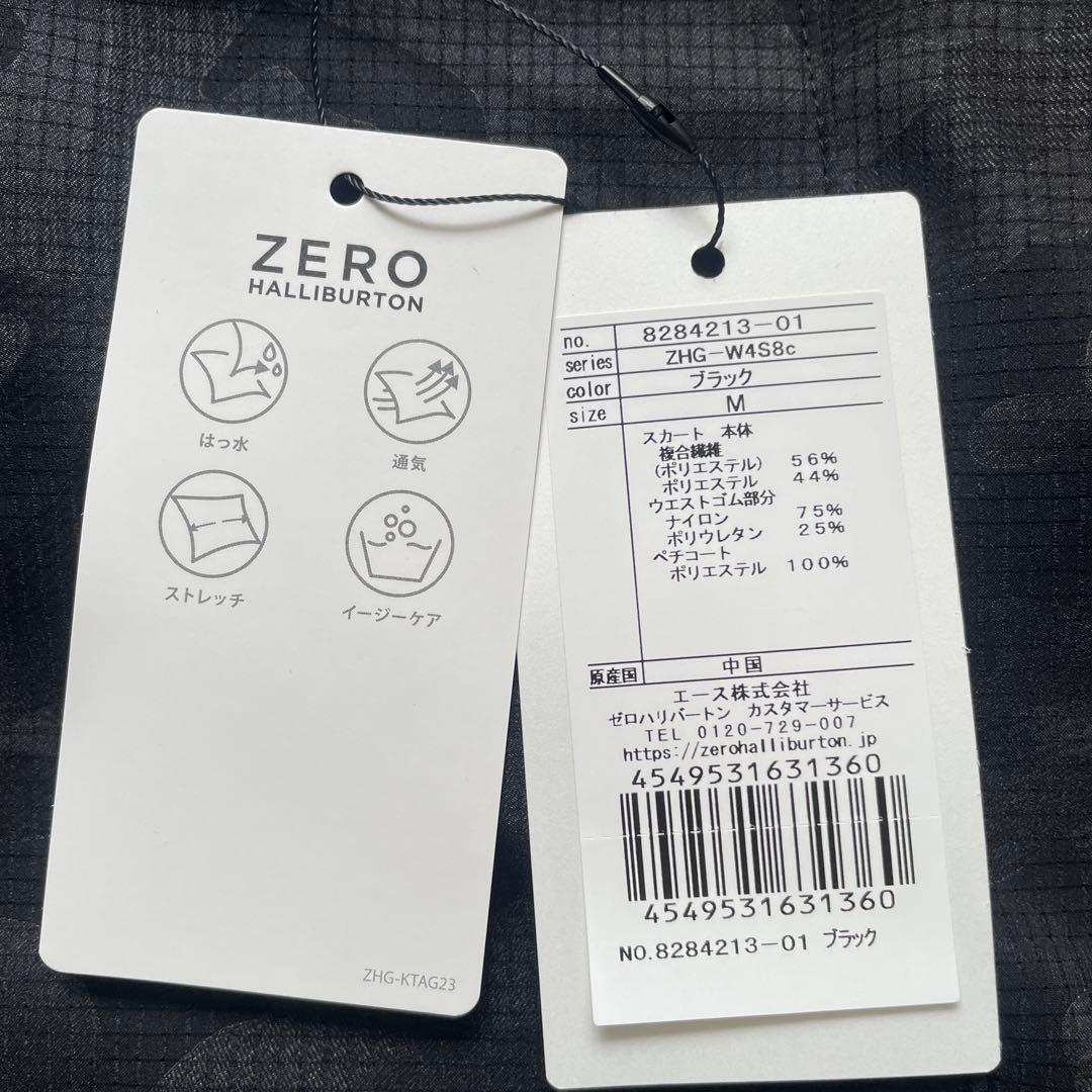 【まゆ 様】ZERO HALLIBURTON ラップスカート　ブラック　M