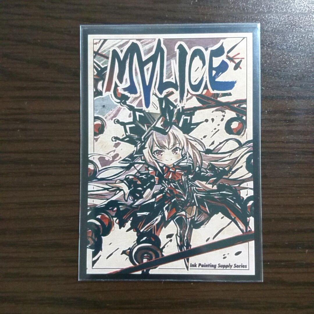 遊戯王【M∀ＬＩＣＥ】RED RANSOM スリーブ&サイドデッキ付　新制限