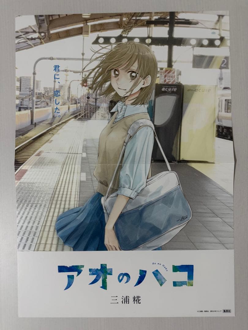 △宰花▽様 🦈🏍️⚡️⚡️ #realhead #rhnd #punkdrunkers #真頭玩具 #真頭不滅