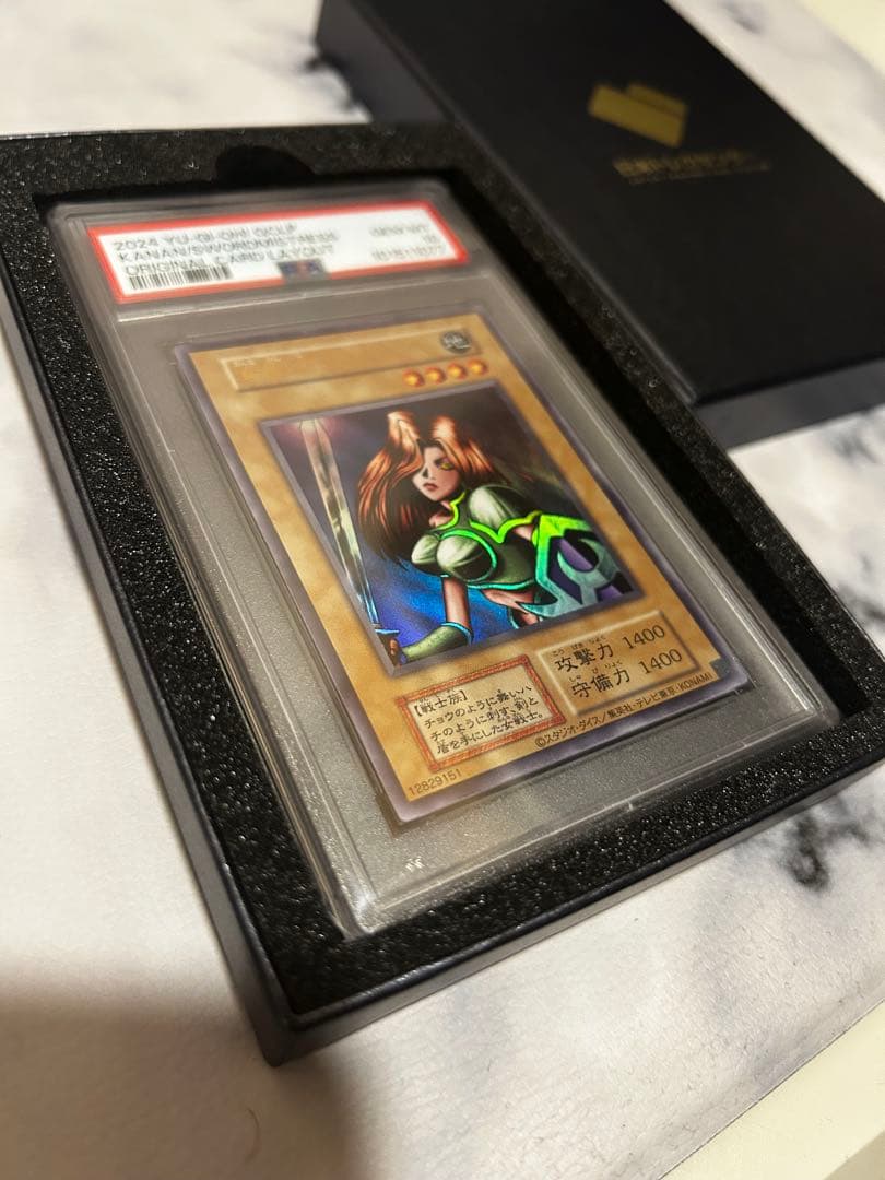 女剣士カナン PSA10 ウルトラレア　復刻