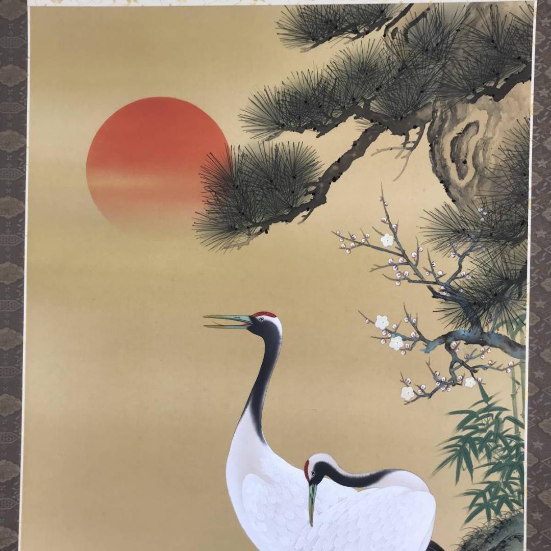 【真作】川島光庵/松竹梅鶴亀図/掛軸☆宝船☆AB-607