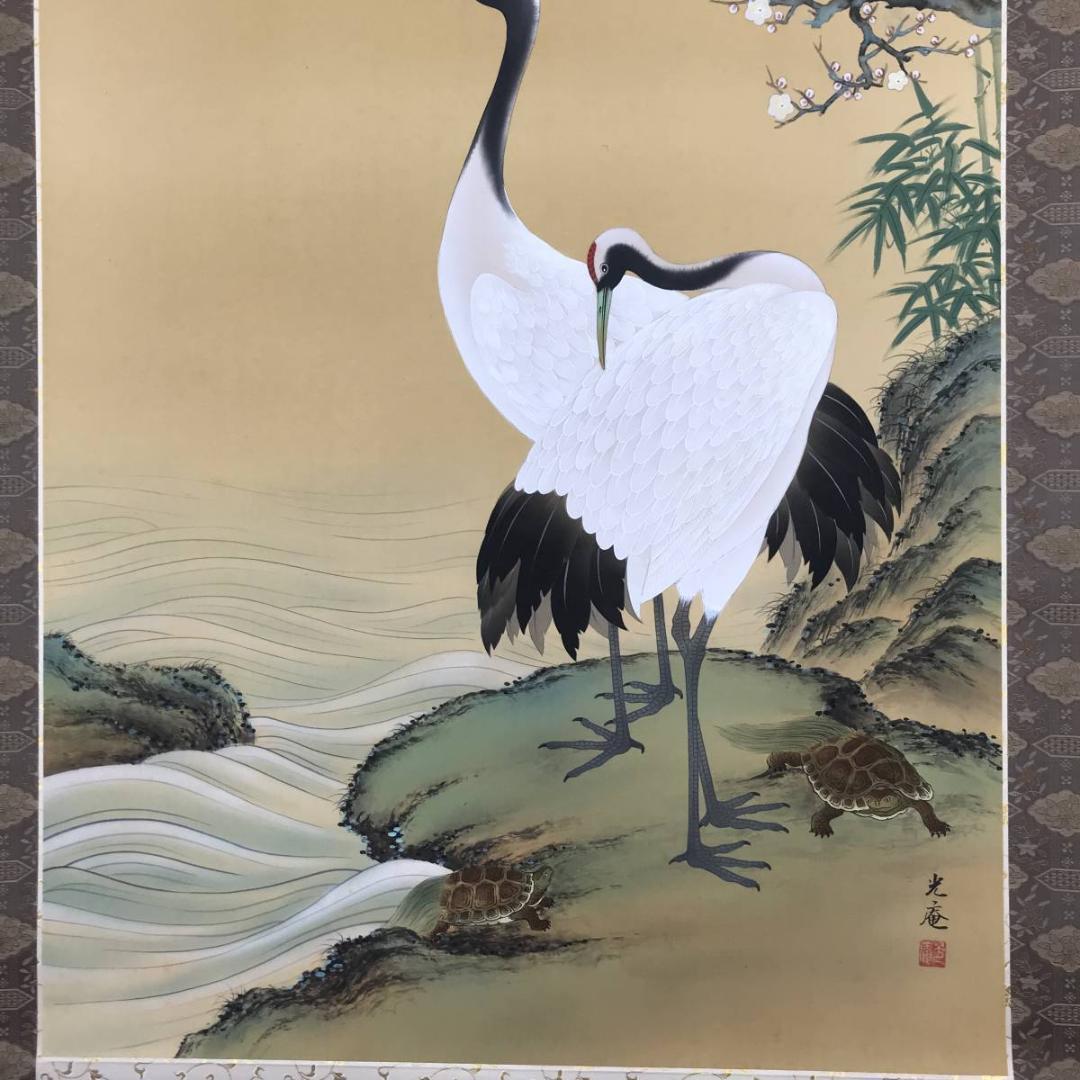 【真作】川島光庵/松竹梅鶴亀図/掛軸☆宝船☆AB-607