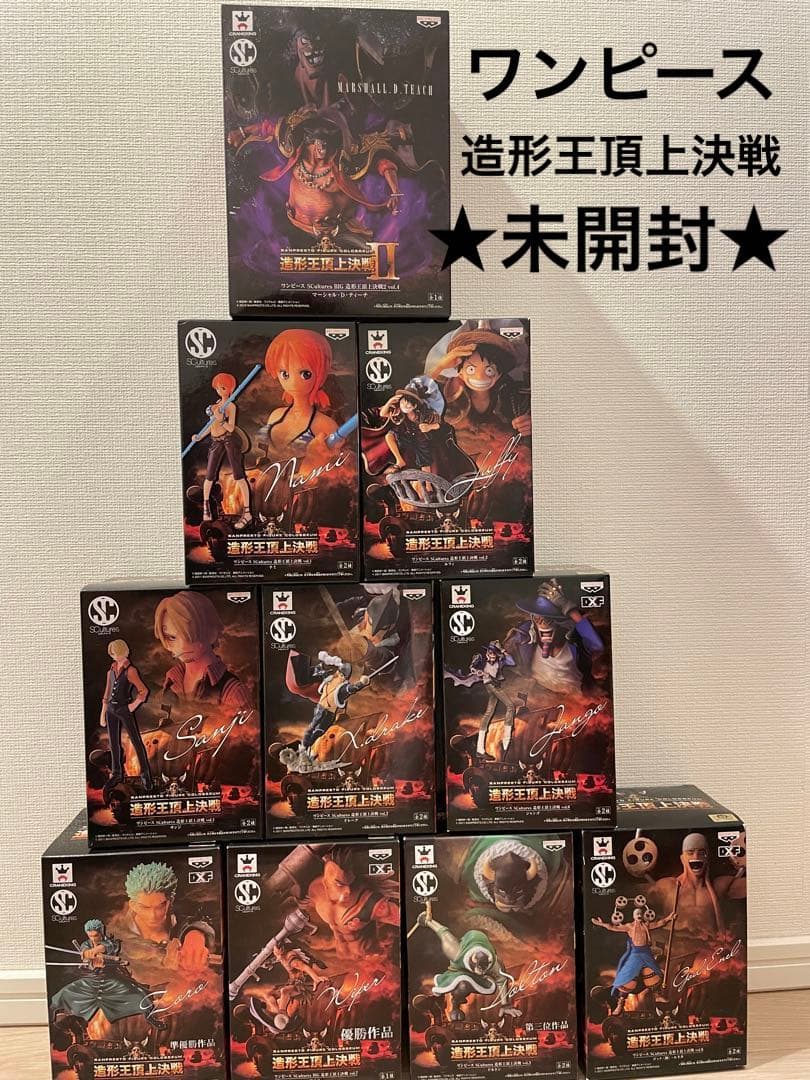新品未開封】ワンピース 造形王頂上決戦フィギュア〈10体セット