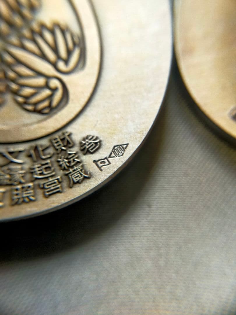 希少】純銀御家宝公認メダル 武将英傑三雄セット