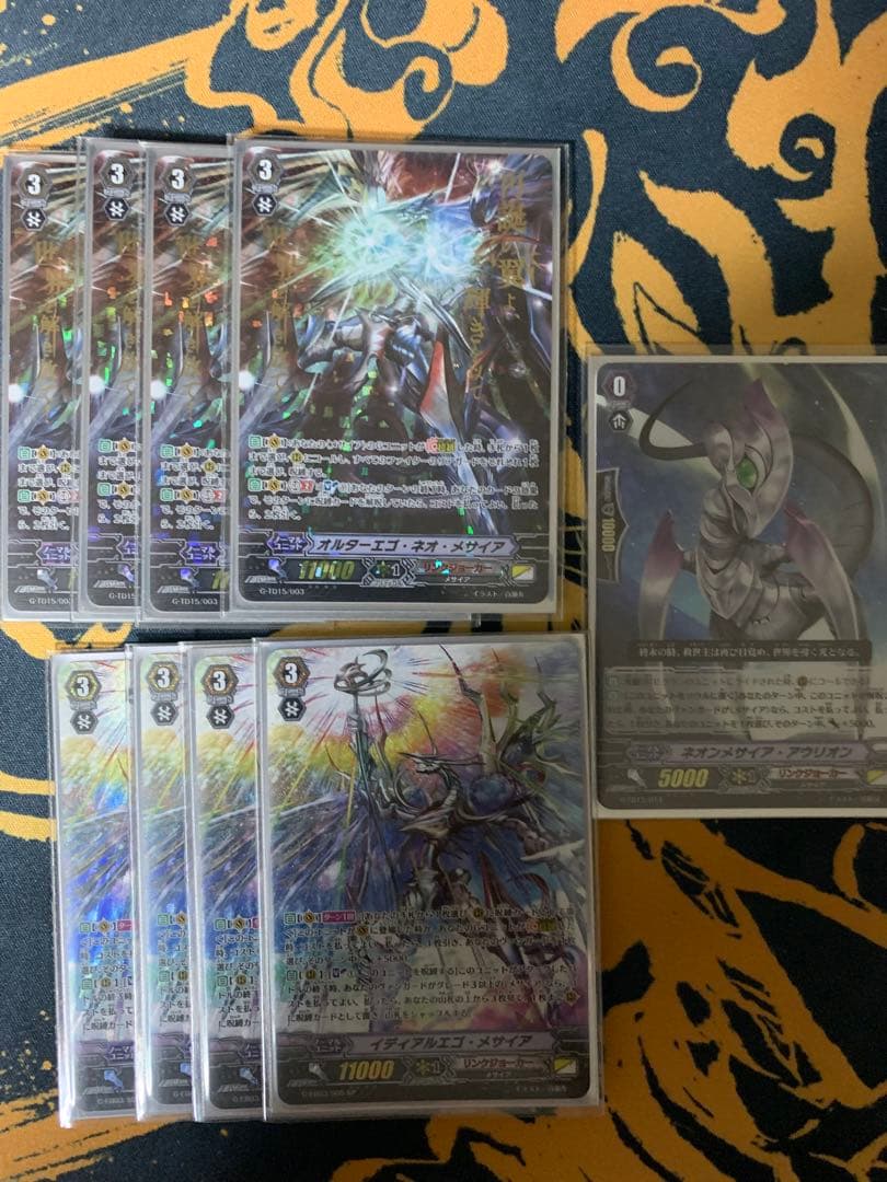 ヴァンガード メサイア デッキ 【G環境】 フルsp