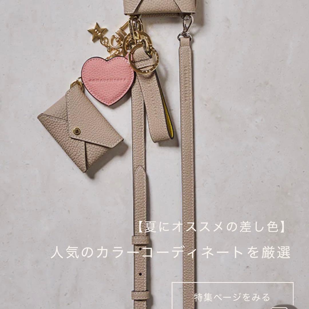 【美品】 ボナベンチュラ スター チェーンキーホルダー シュリンク グレージュ