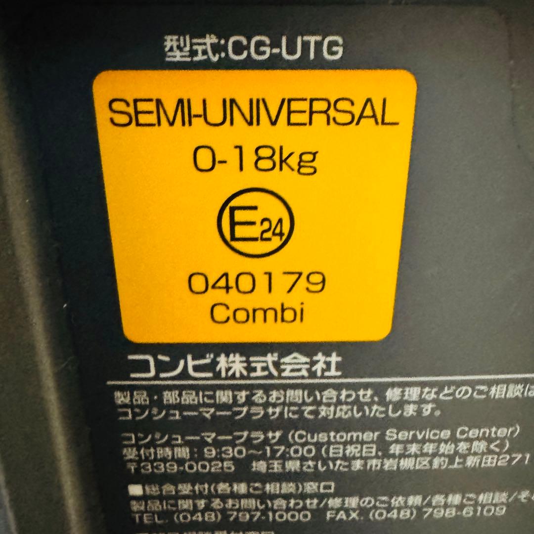 ✨美品✨コンビ　チャイルドシート　クルムーヴスマートエッグショック