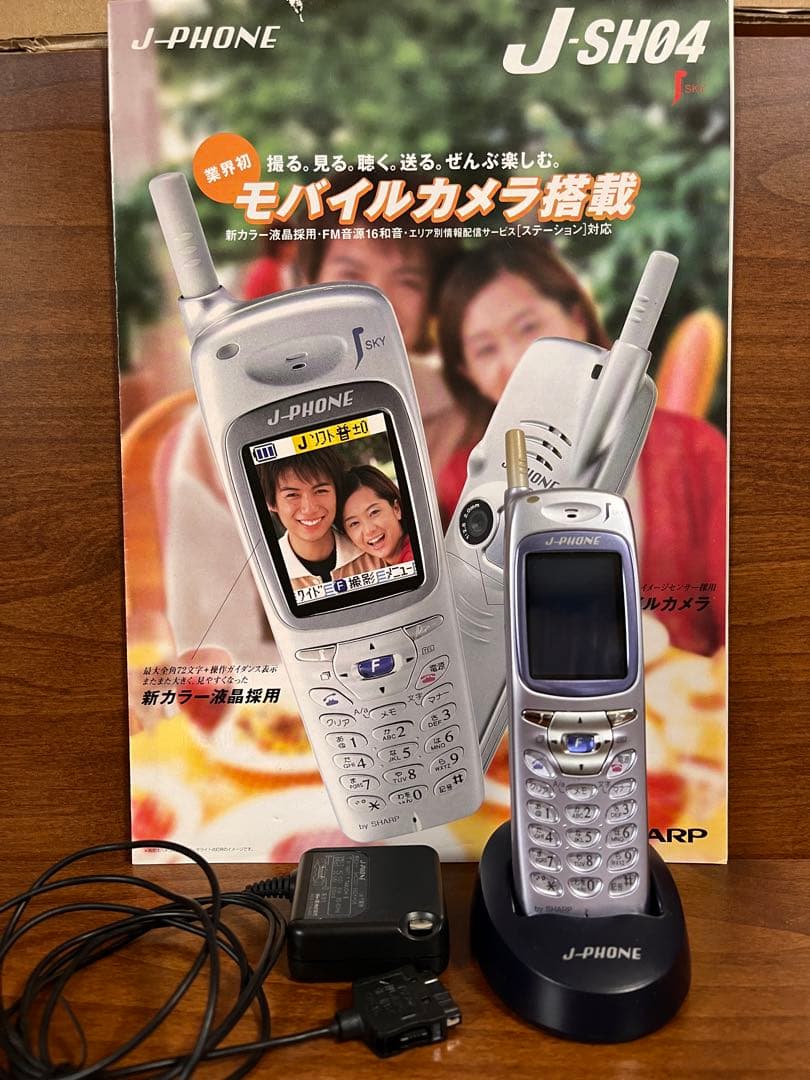 シャープJ-SH04 カメラ内蔵携帯 プロジェクトX 未来技術遺産登録