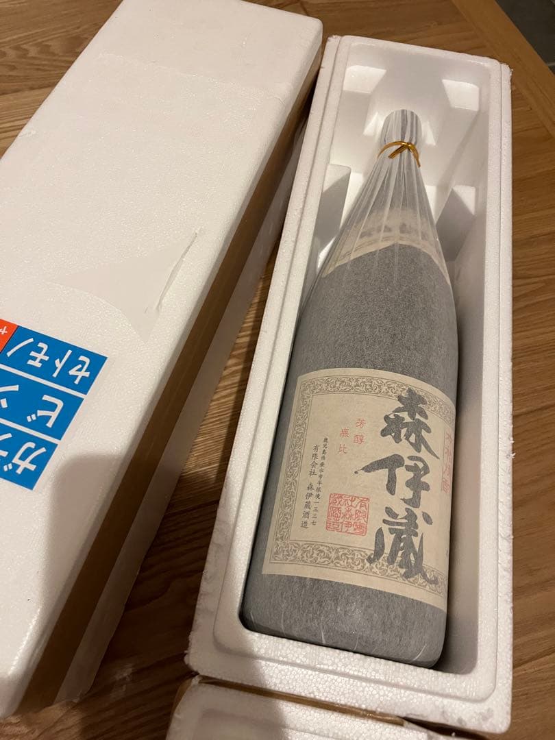 森伊蔵1800ml 2024年11月出荷分2本セット