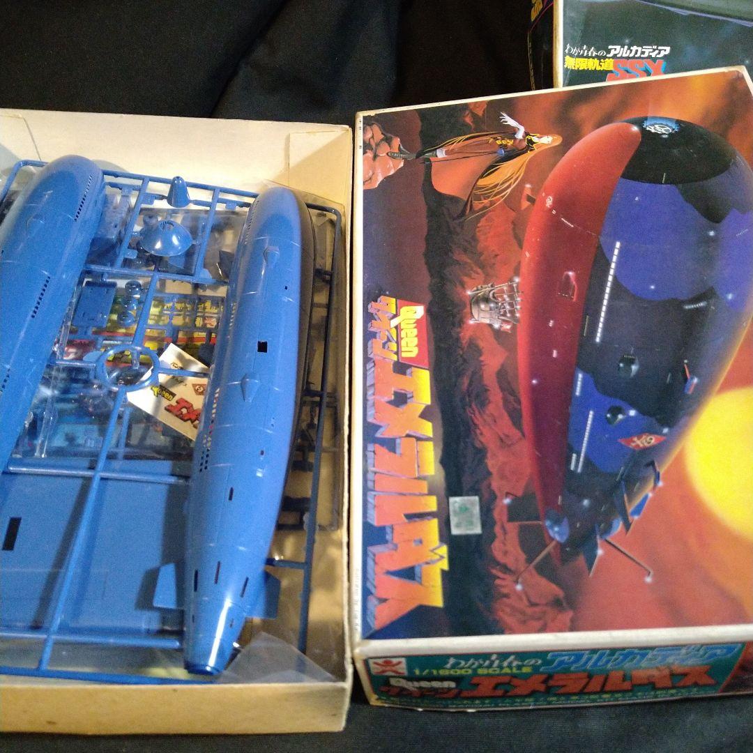 キャプテンハーロック、アルカディア号 クイーンエメラルダス号 デス