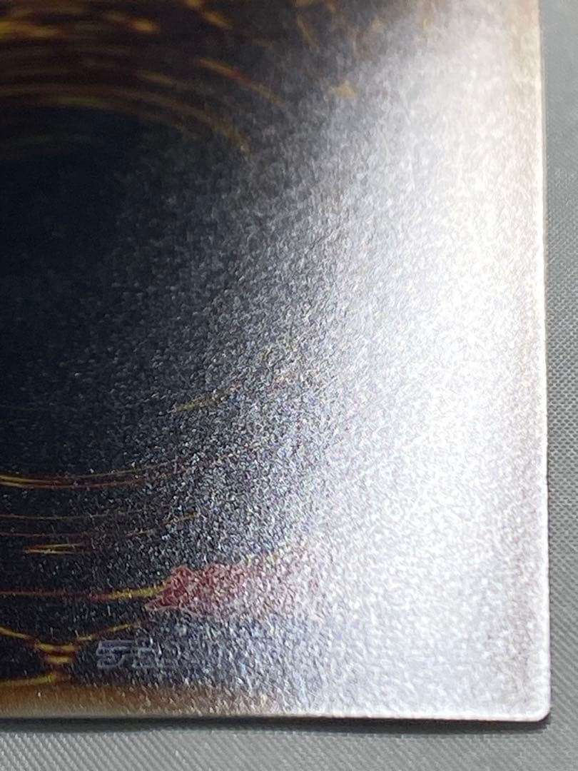 青眼の白龍　ホログラフィックレア 遊戯王カード