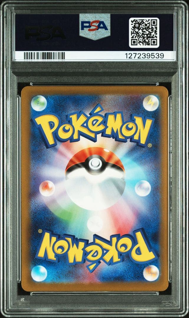 2025 M-P JP マック ピカチュウ PSA 10 マクドナルド 連番