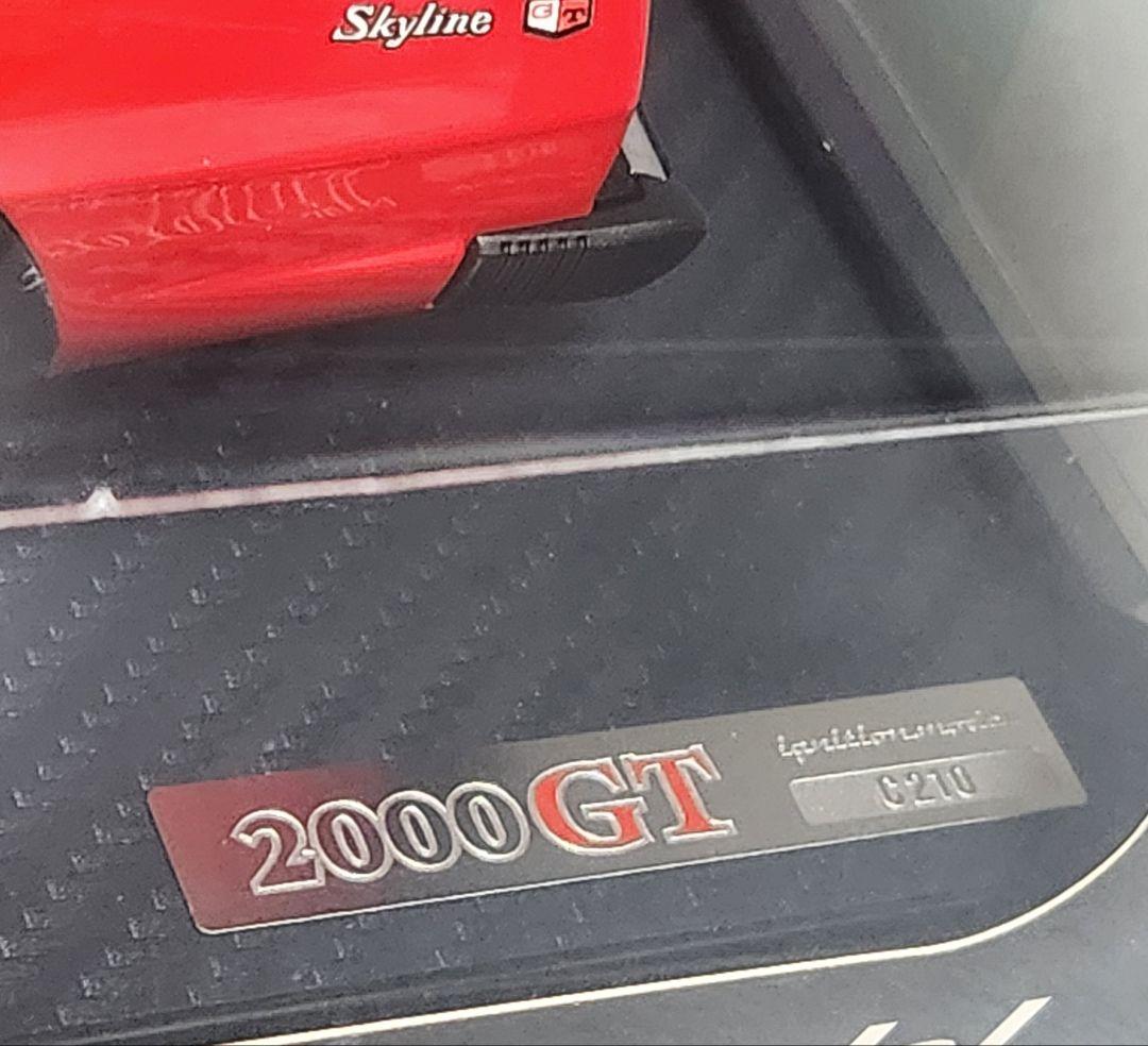 イグニッションモデル スカイライン 2000GT C210 3467 ジャパン
