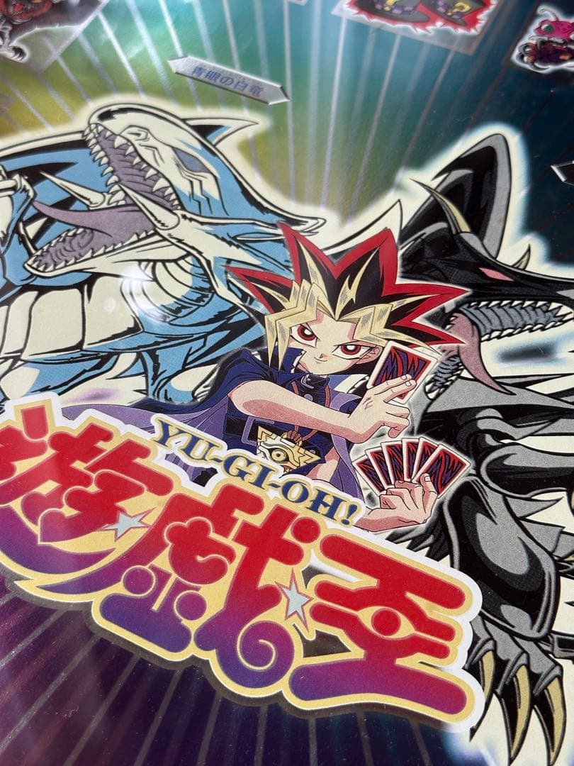 遊戯王 OCG 懸賞当選品 非売品 明治アイスバー コレクターズ ポスター