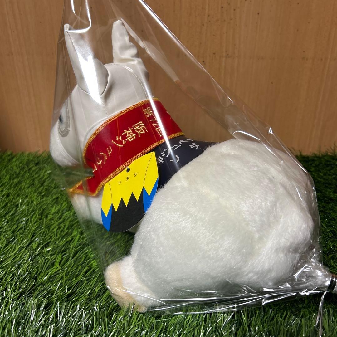 ソダシ　阪神ジュベナイルF Sサイズ　競馬　ぬいぐるみ