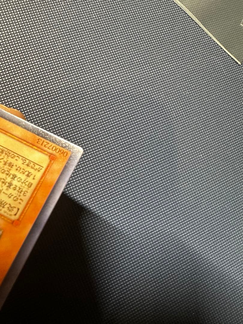 遊戯王　神炎皇ウリア　レリーフ