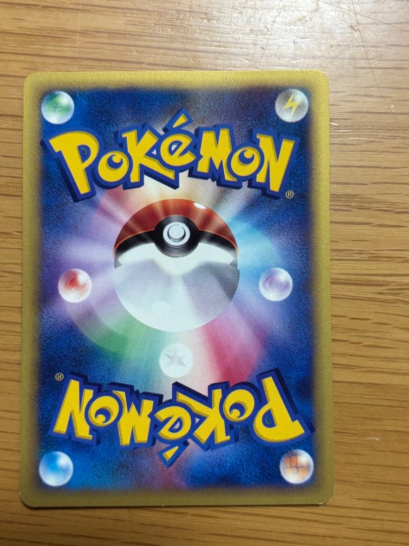 ポケモンカード　VS ワタルシリーズセット売り