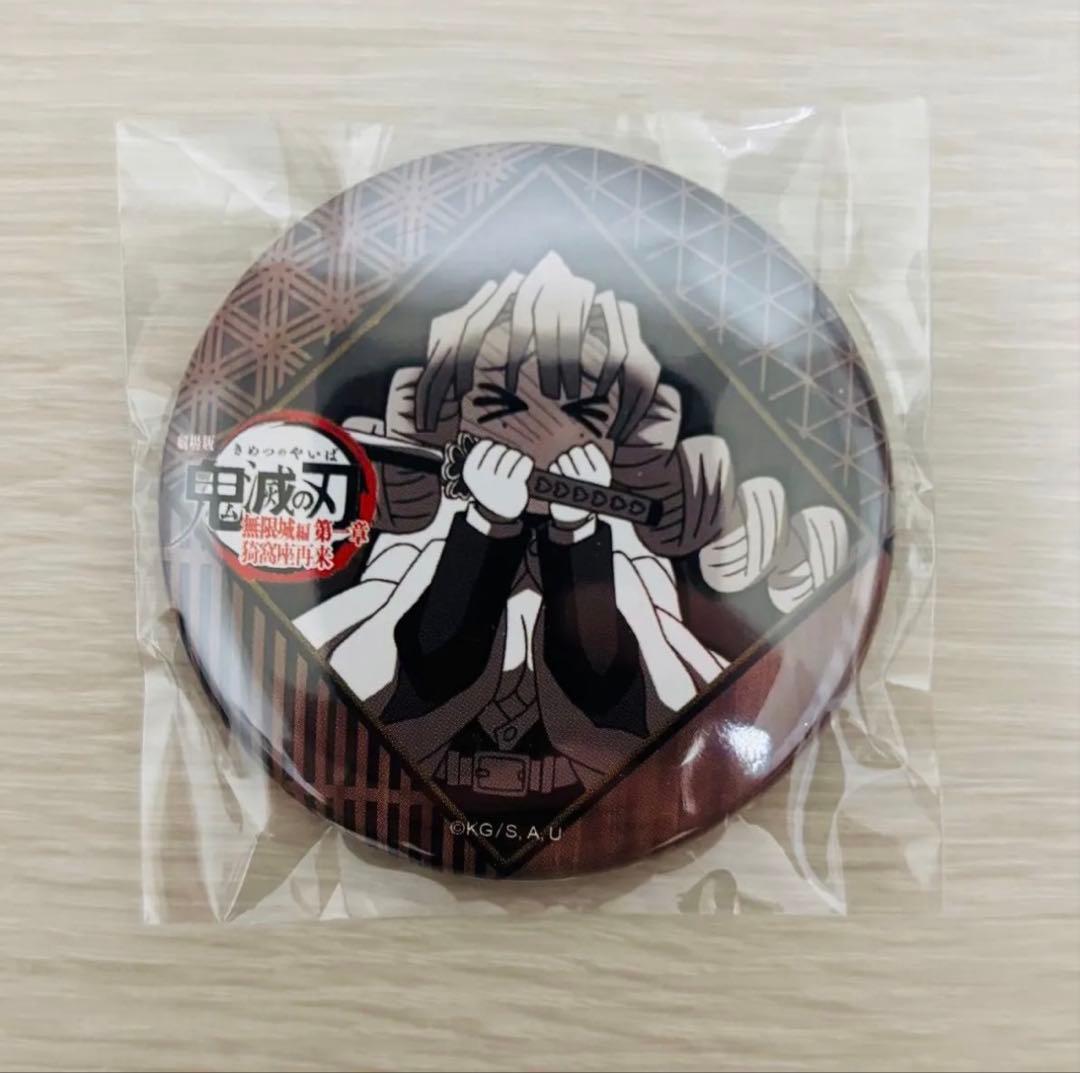 鬼滅の刃 お楽しみくじ 缶バッジ 甘露寺蜜璃 DINING ダイニング 無限城