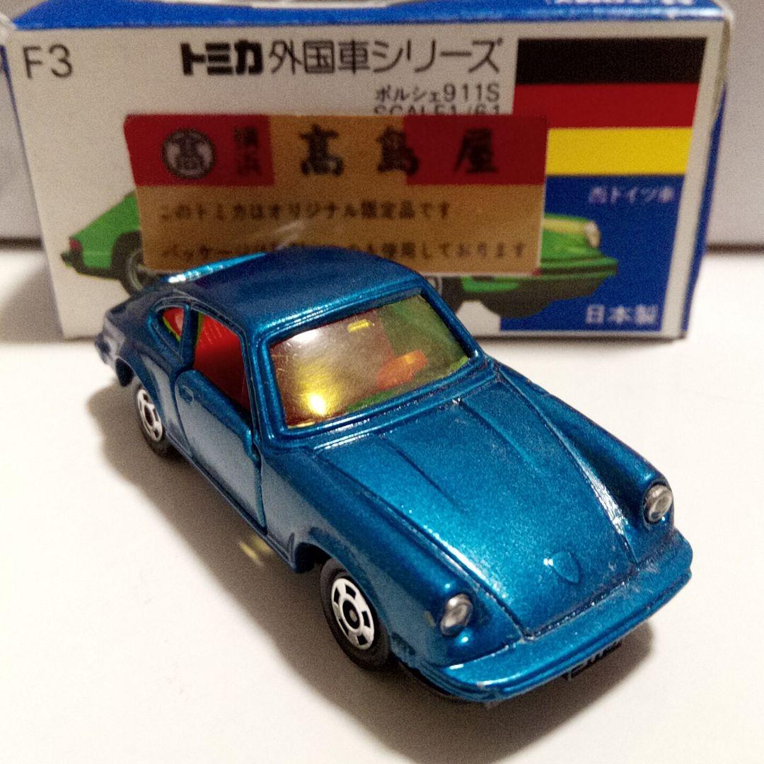 トミカ　青箱F3　ポルシェ　911S　青メタ　日本製
