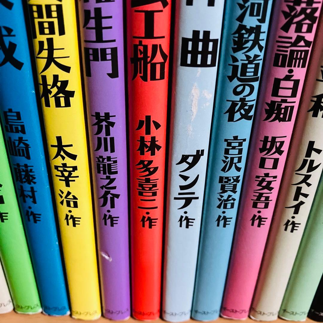 まんがで読破 33冊セット まんがで読破 23冊 セット