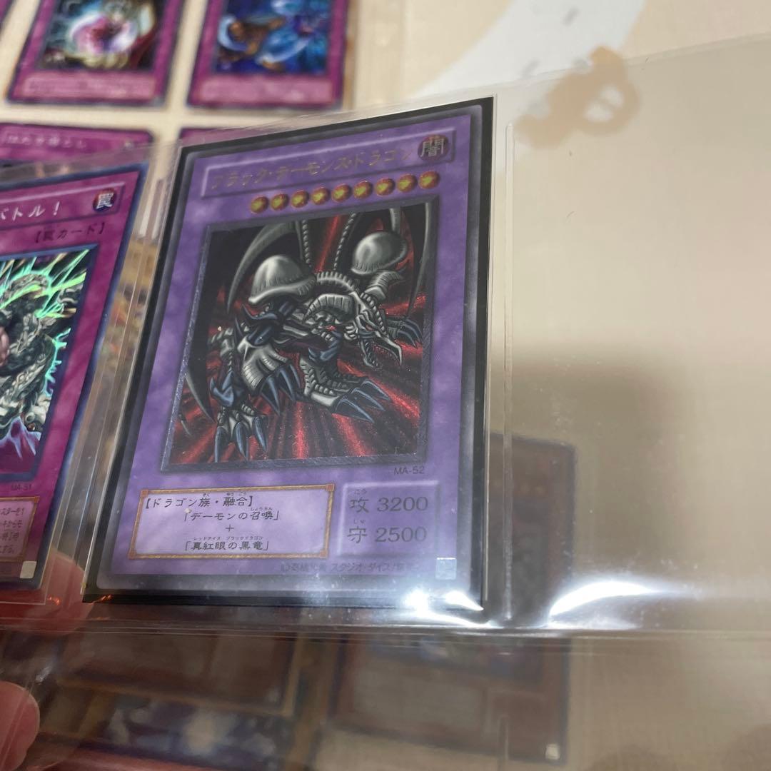 遊戯王 甦りし魂 フルコンプ