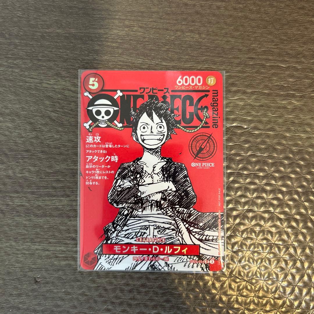 新 デザインゲーム・おもちゃ・グッズ - モンキー・D・ルフィ プロモ