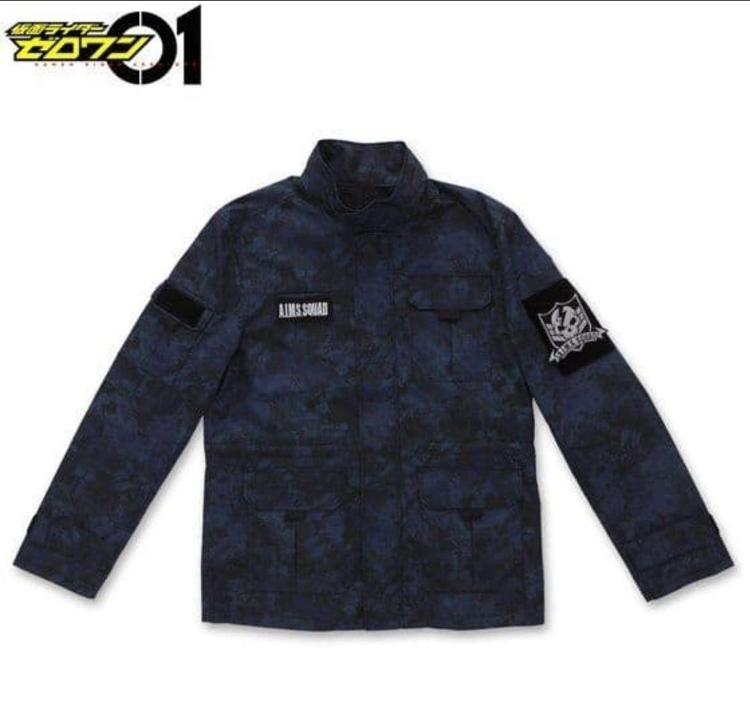 仮面ライダーゼロワン A.I.M.S. 不破諫 コスプレ まとめ売り - メルカリ