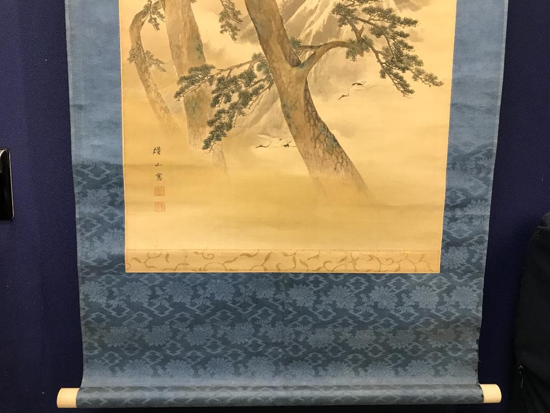 真作/森雄山/松間富士山之図/山水/松/布袋屋掛軸HB-128 - メルカリ