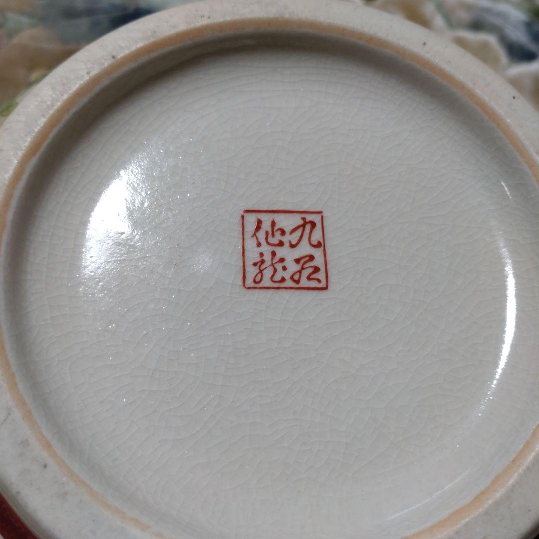花柄陶器花瓶