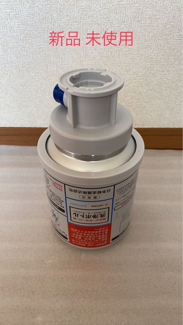 すべて新品 未使用 サッポロビールサーバー用部品セット No.09 No.09