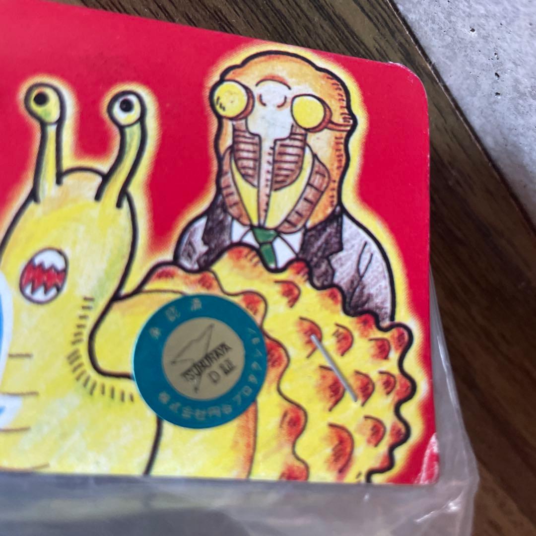 希少未使用M１号ウルトラQソフビ東京タワープレイセットケムール人ミニソフビ付き