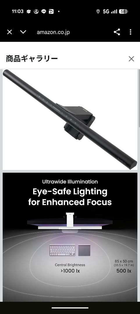 値下げ交渉⭕️新品未開封 BenQ ScreenBar Pro ブラック