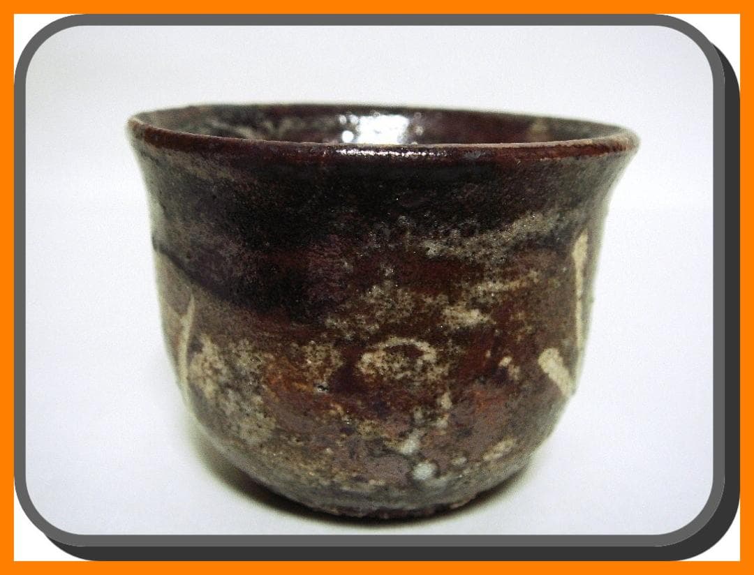 茶碗□白磁 中国 ぐい呑み 酒器 お茶道具 古玩 唐物 中国時代物 骨董品