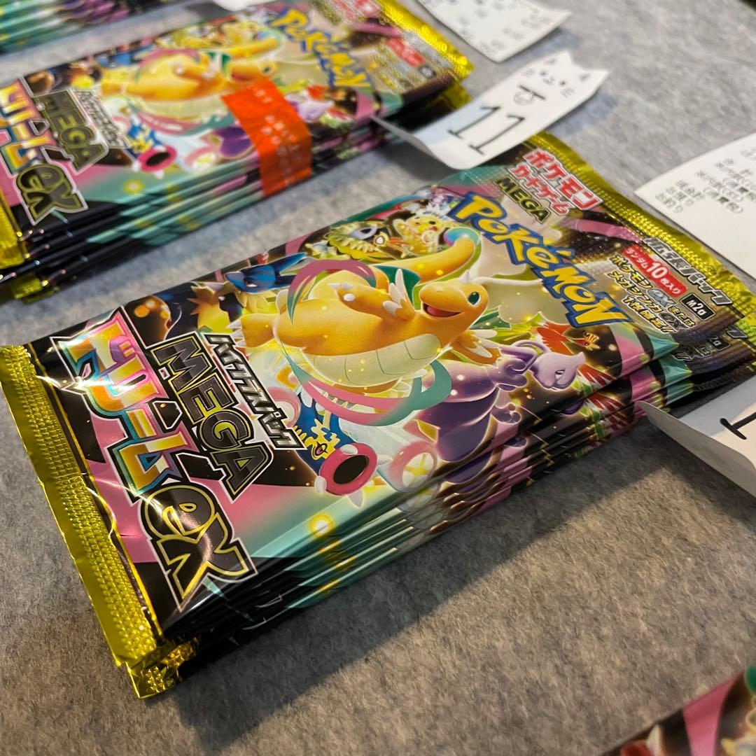 ポケモンカードゲームMEGA ハイクラスパック MEGAドリームex パック