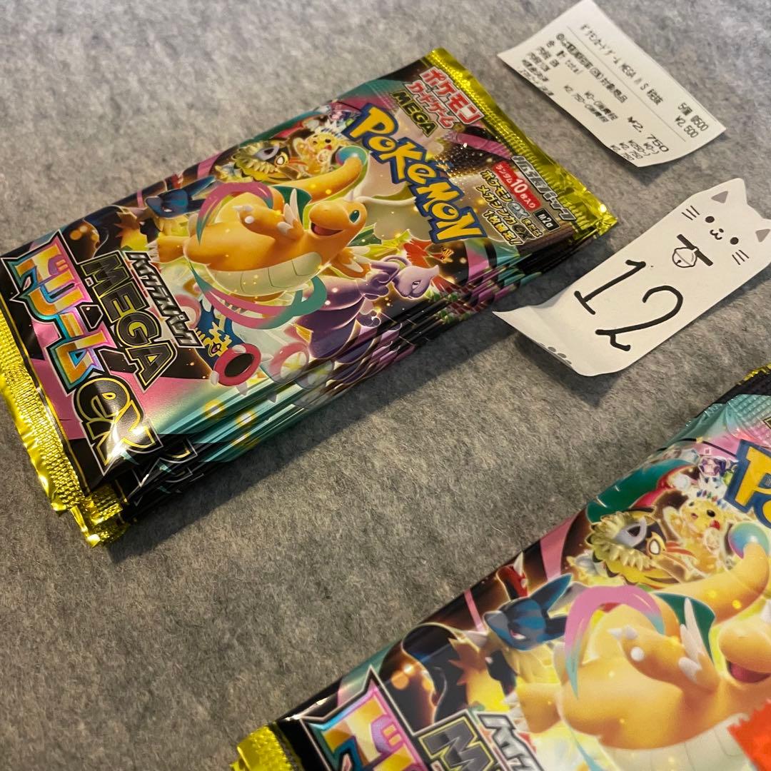 ポケモンカードゲームMEGA ハイクラスパック MEGAドリームex パック