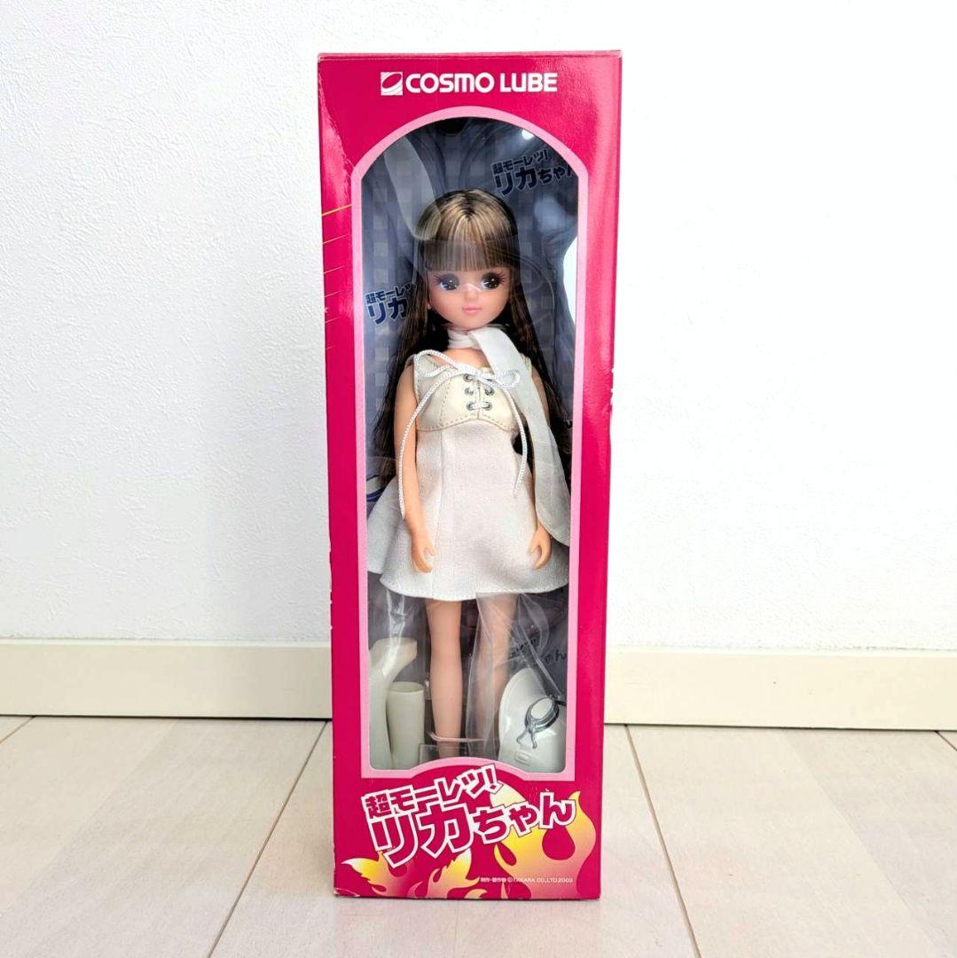 超モーレツ！リカちゃん COSMO LUBE 限定 当選品 - メルカリ