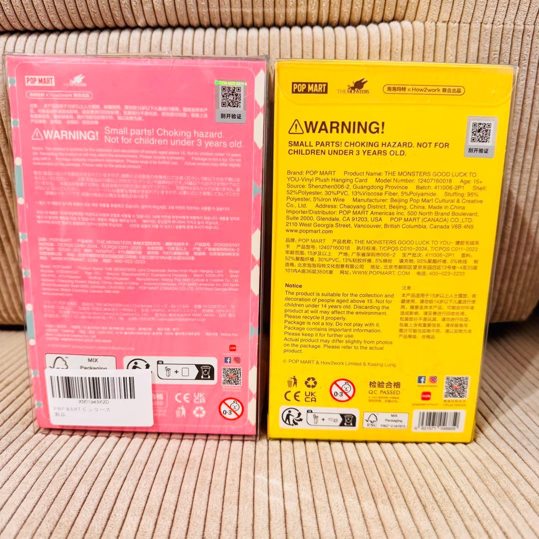 ✨POP MART LABUBU Let's Checkmate タイ限定　2点