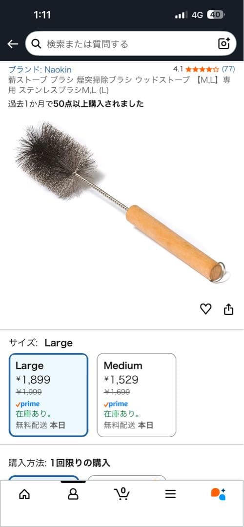 FIREGRAPHIX BLISS-SPセット　薪ストーブ　キャンプ用