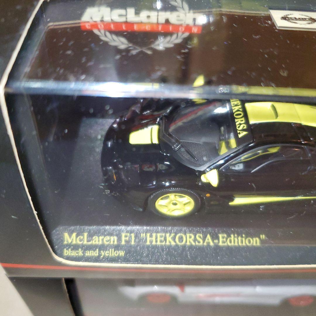 McLaren F1 HEKORSA-Edition 限定999台4台Set