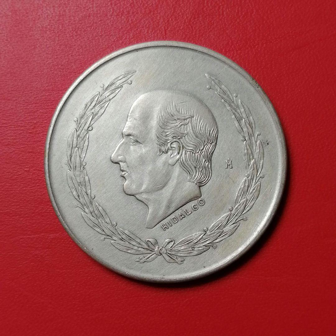 1952年メキシコ5ペソ銀貨。 - メルカリ