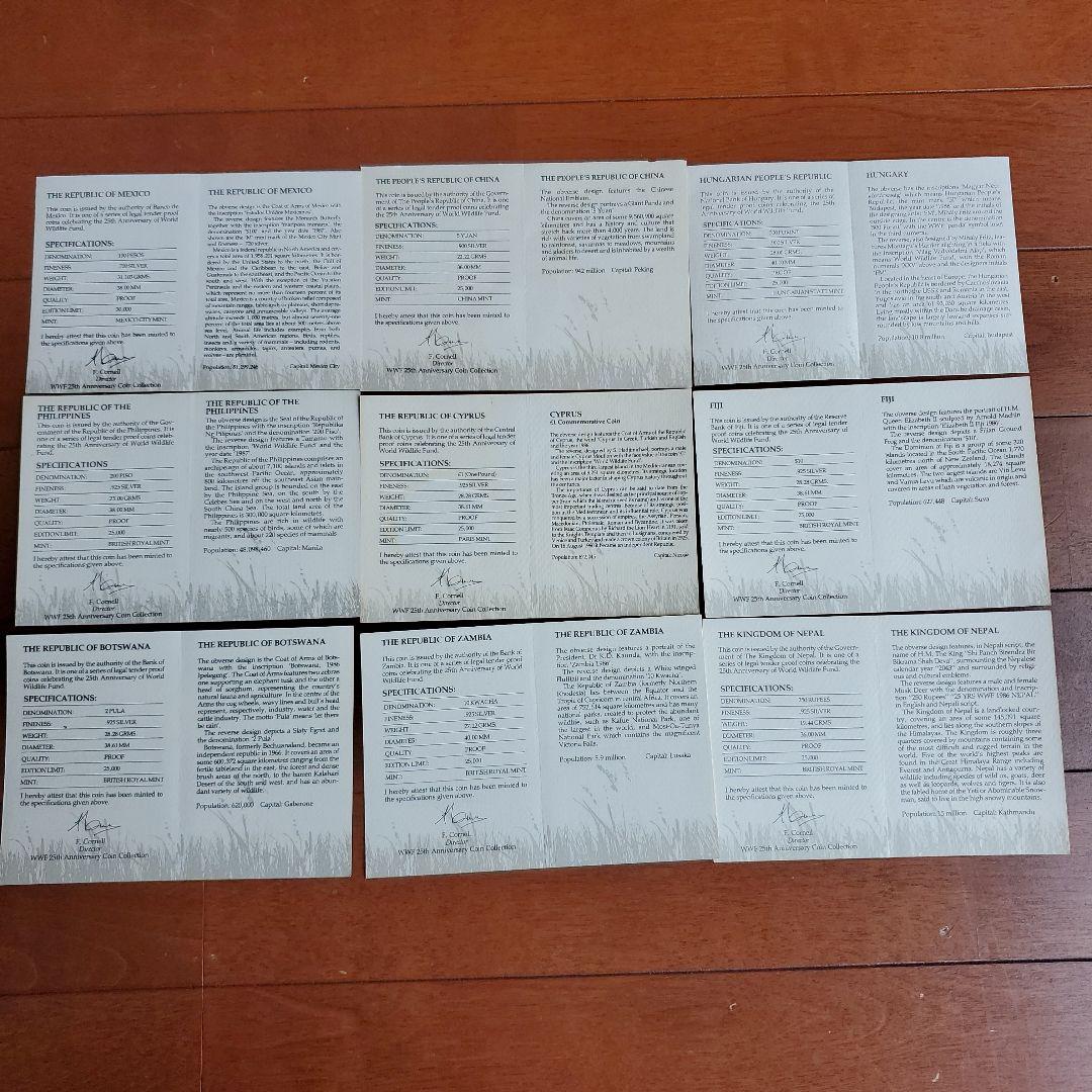 WWF25周年記念プルーフ銀貨コレクション25種 タイ 200バーツ銀貨 WWF25