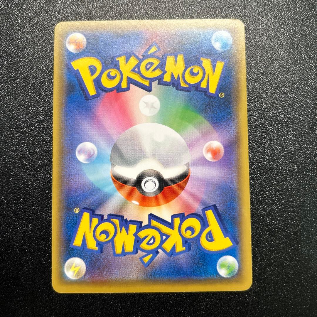 チコリータ ニャビー ニャース ポケモンカードステーション