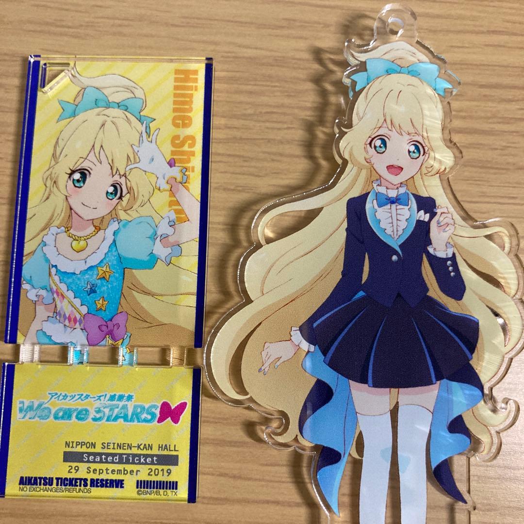 アイカツスターズ！感謝祭 白鳥ひめ アクリルスタンド グッズ-スタンド