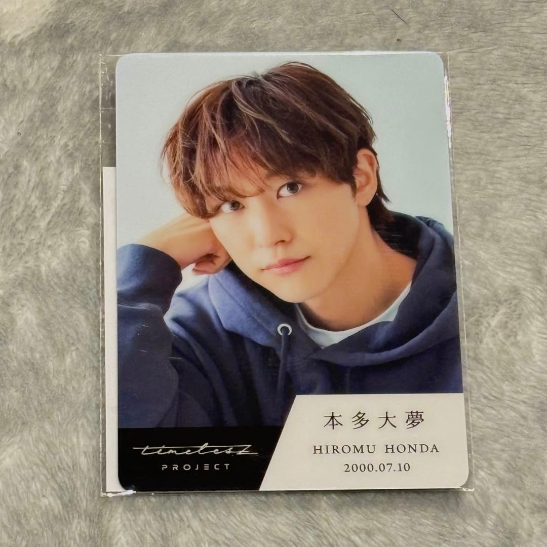 本多大夢 timelesz project タイプロ トレカ 1枚 - メルカリ