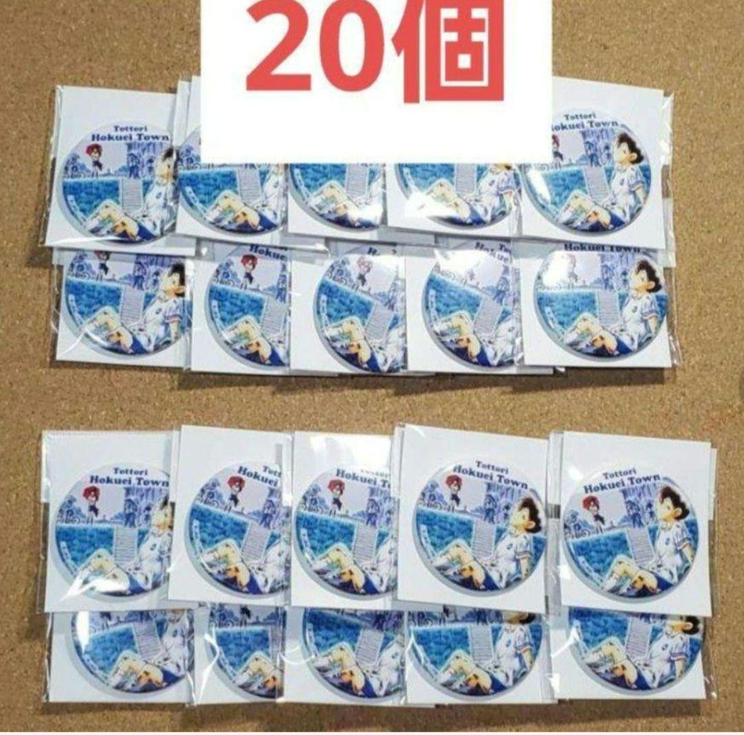 コナン探偵社北栄町観光案内所協会毛利蘭工藤新一コナン百貨店缶バッチ