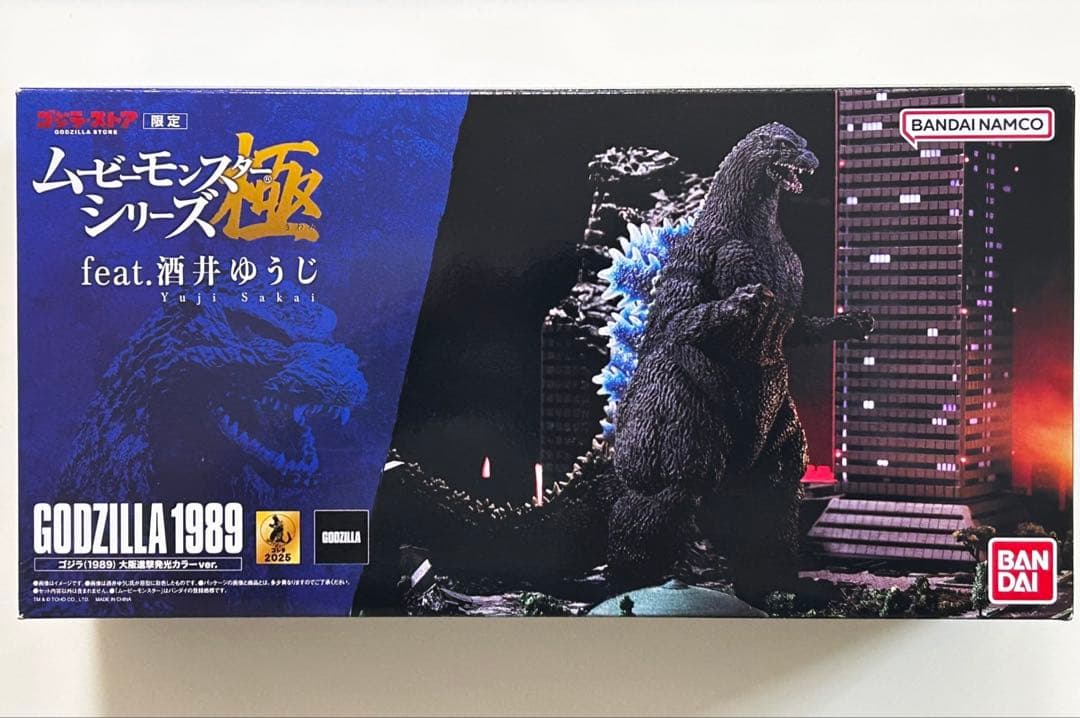ムービーモンスターシリーズ 極 ゴジラ (1989) 大阪進撃発光カラーver.
