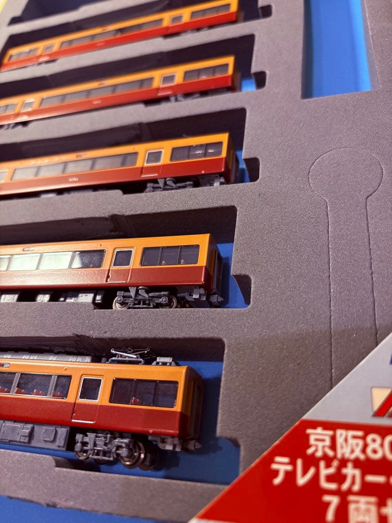 マイクロエース A-2850京阪 8000系 テレビカー 登場時 7両セット