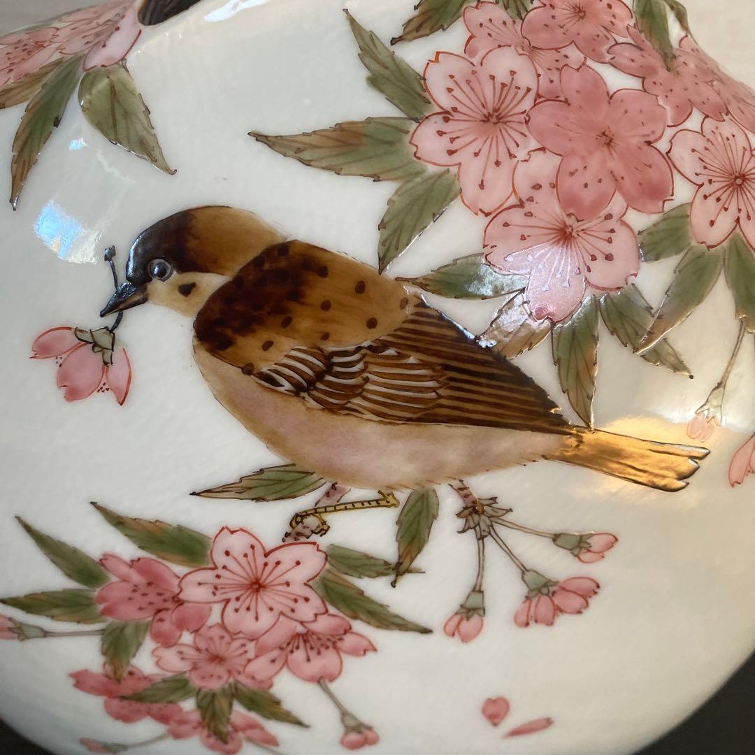 九谷焼＊山田 義明＊桜に雀 扁壺・花器 - メルカリ